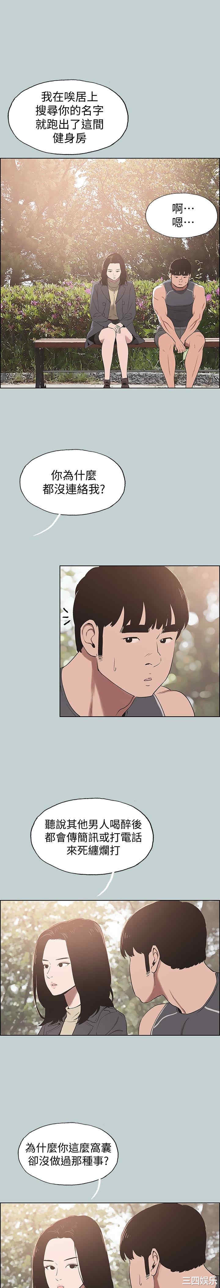 适合劈腿的好日子