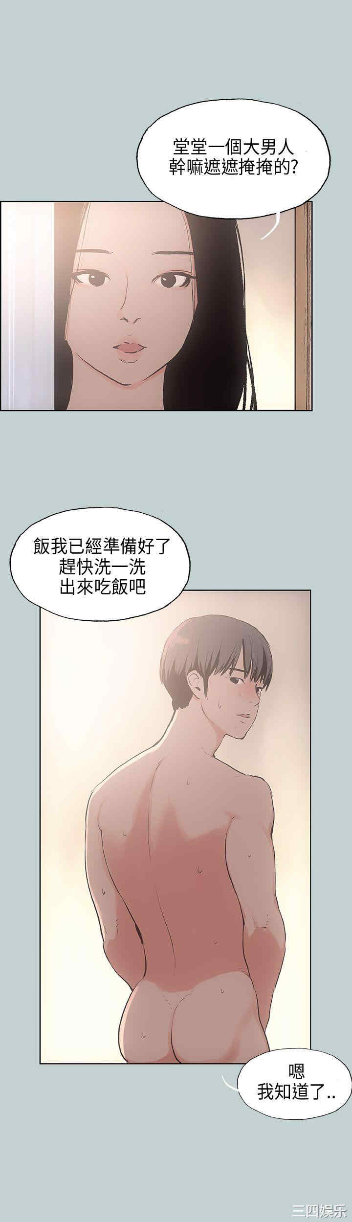 适合劈腿的好日子