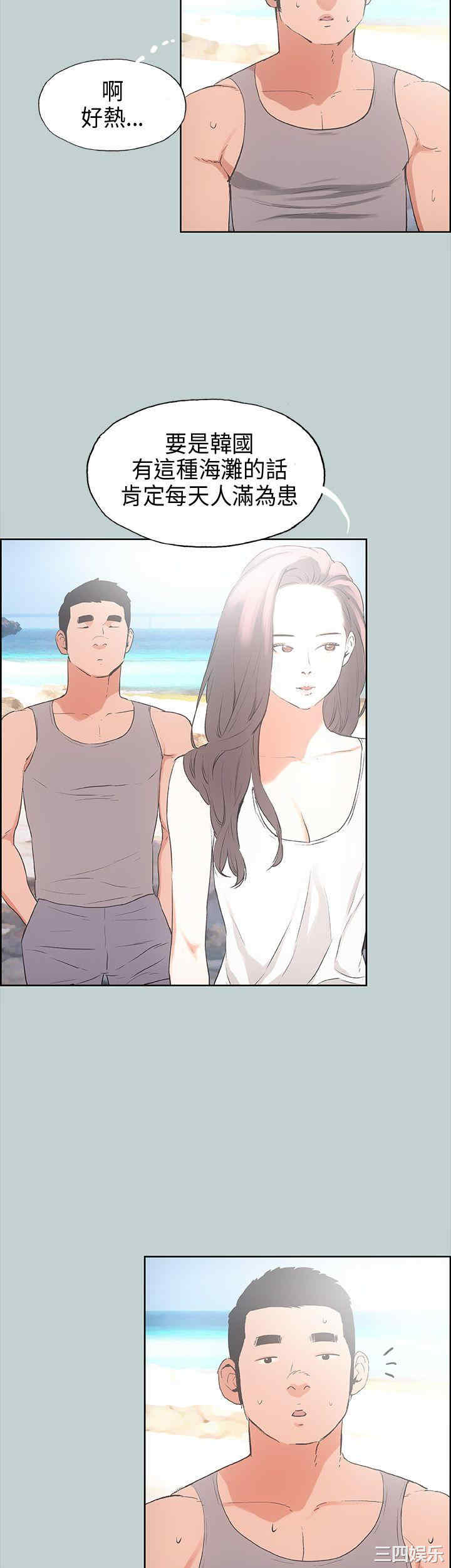 适合劈腿的好日子