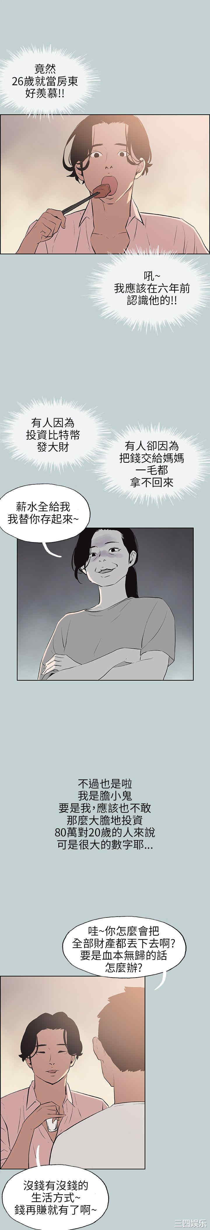 适合劈腿的好日子