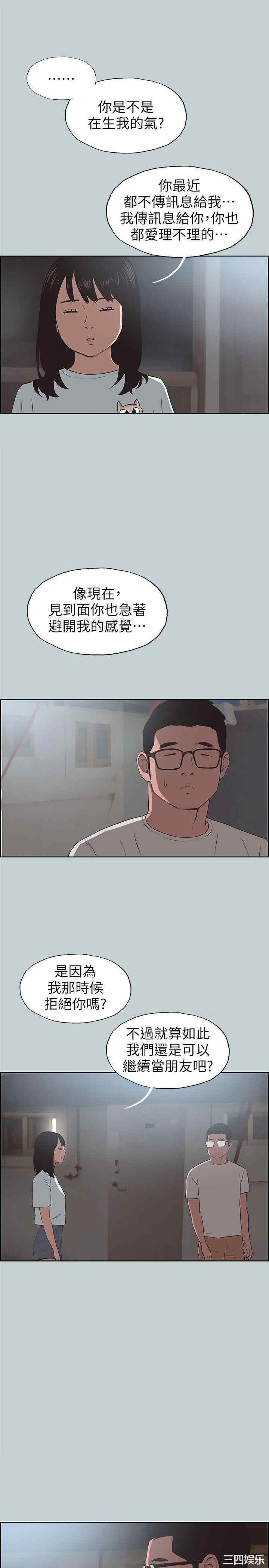 适合劈腿的好日子