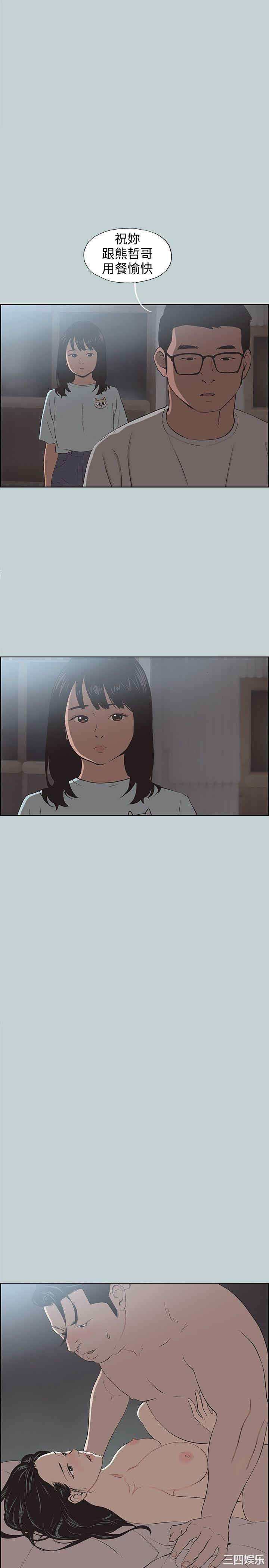 适合劈腿的好日子