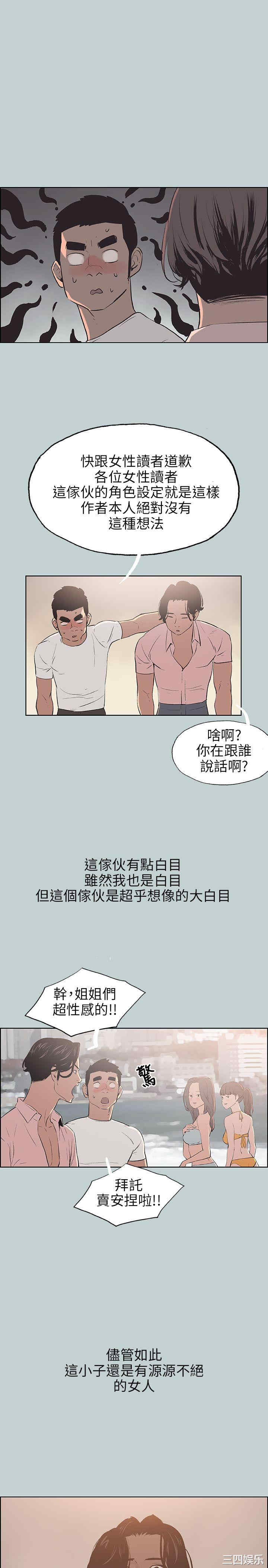 适合劈腿的好日子