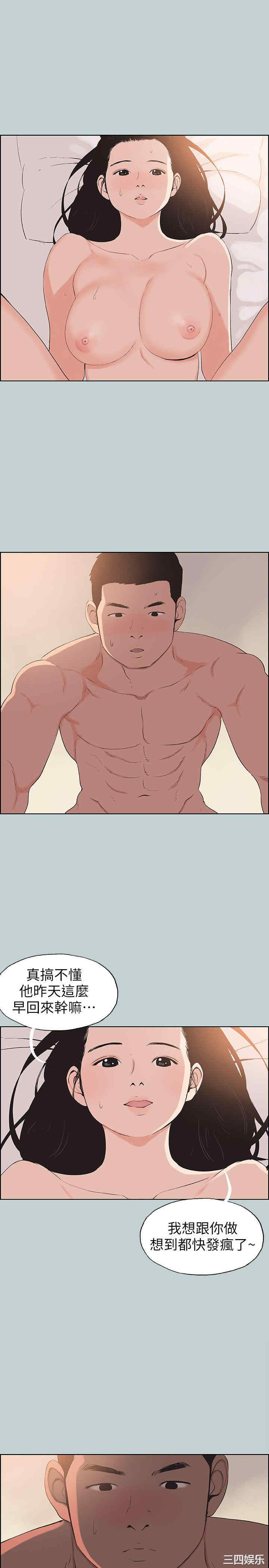 适合劈腿的好日子