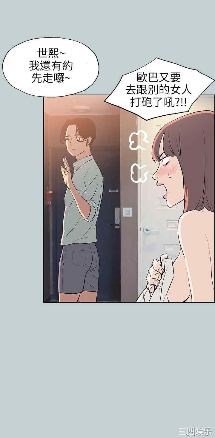 适合劈腿的好日子