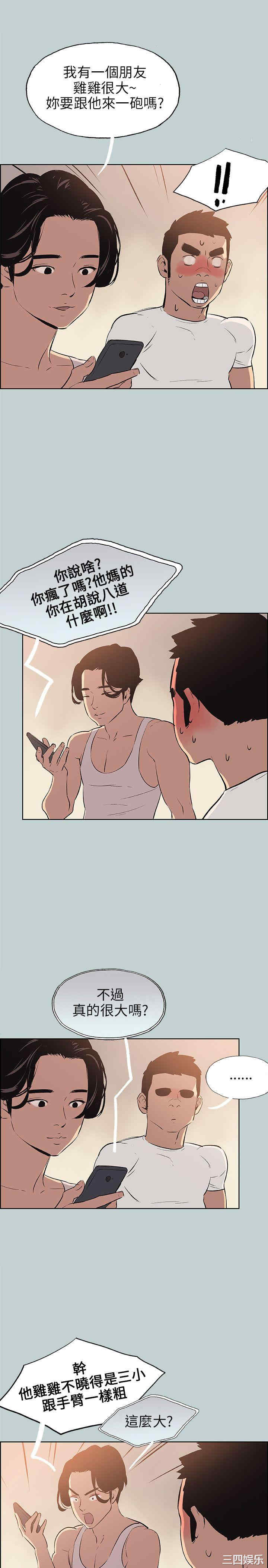 适合劈腿的好日子