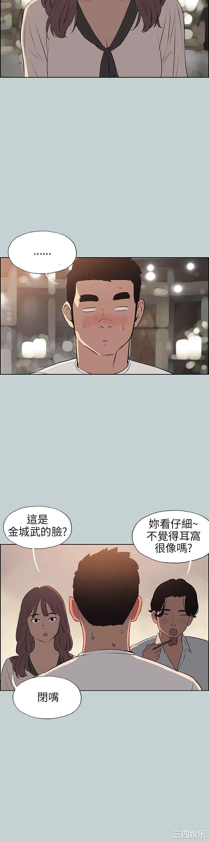 适合劈腿的好日子