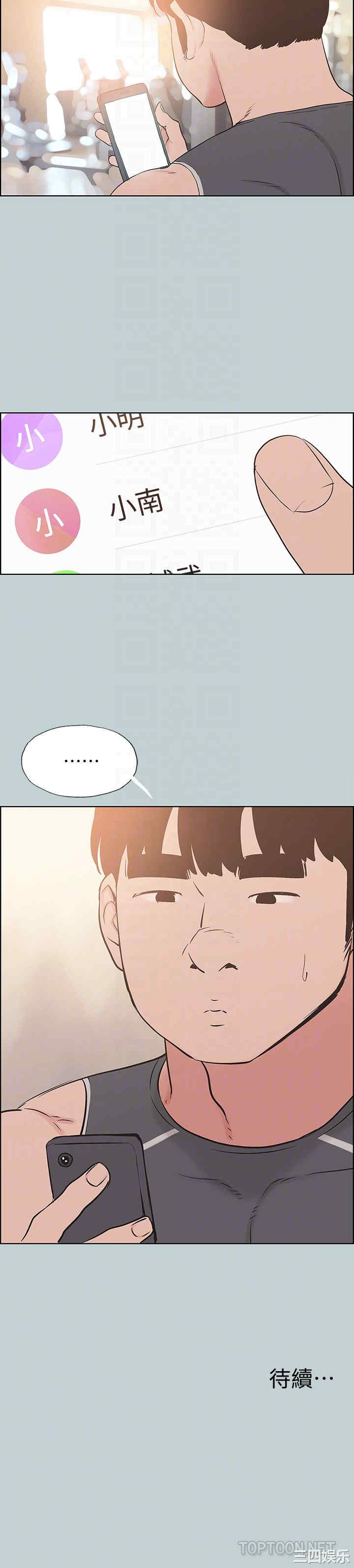 适合劈腿的好日子