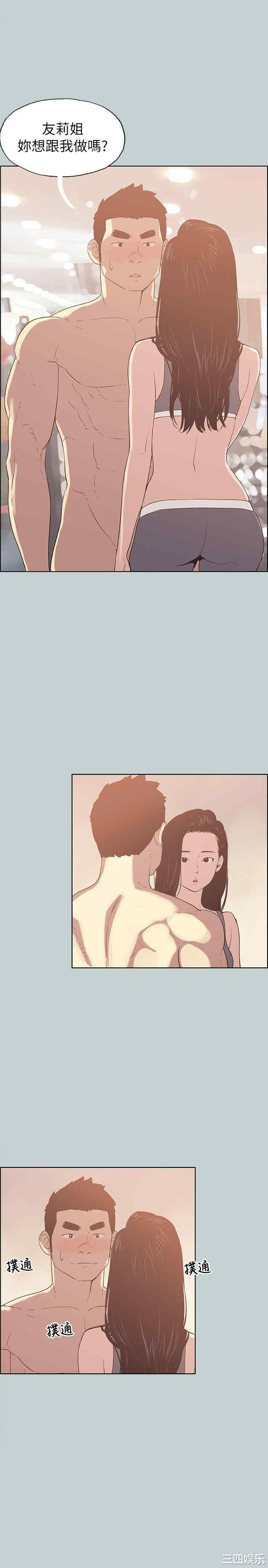 适合劈腿的好日子