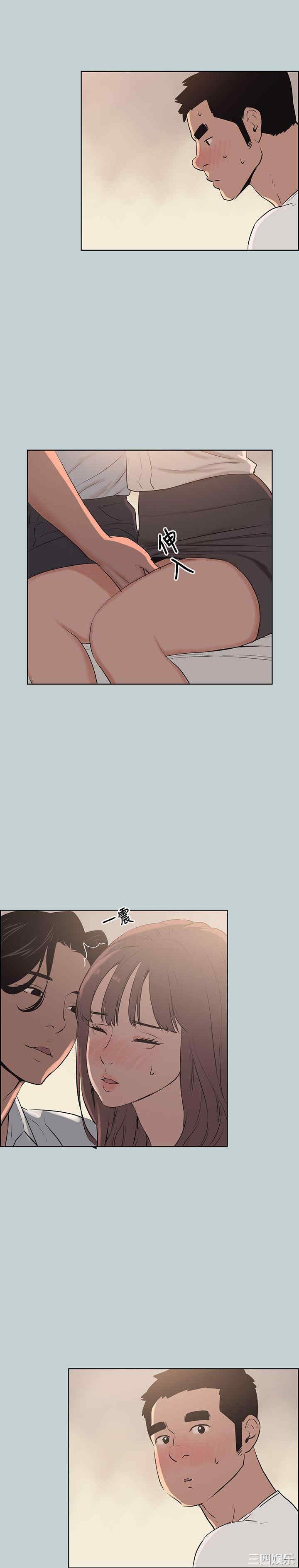 适合劈腿的好日子