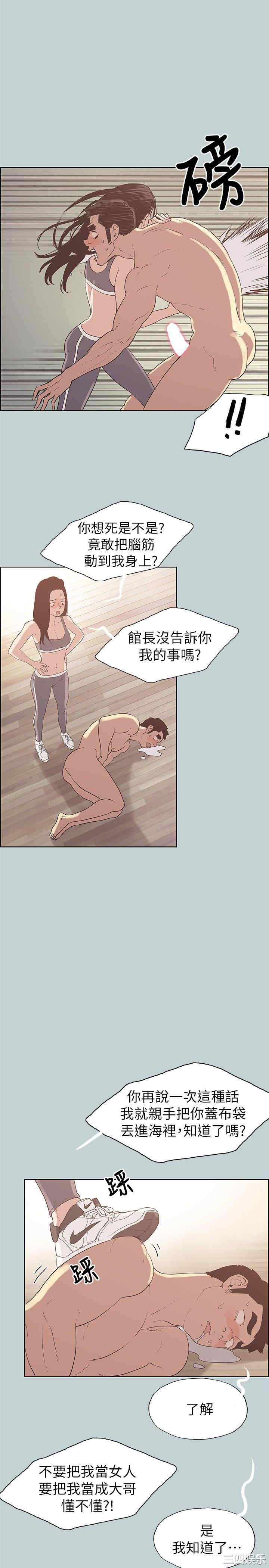 适合劈腿的好日子