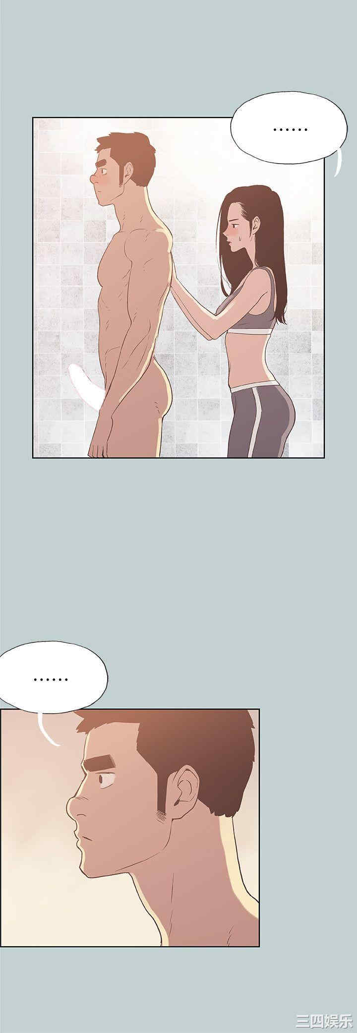 适合劈腿的好日子