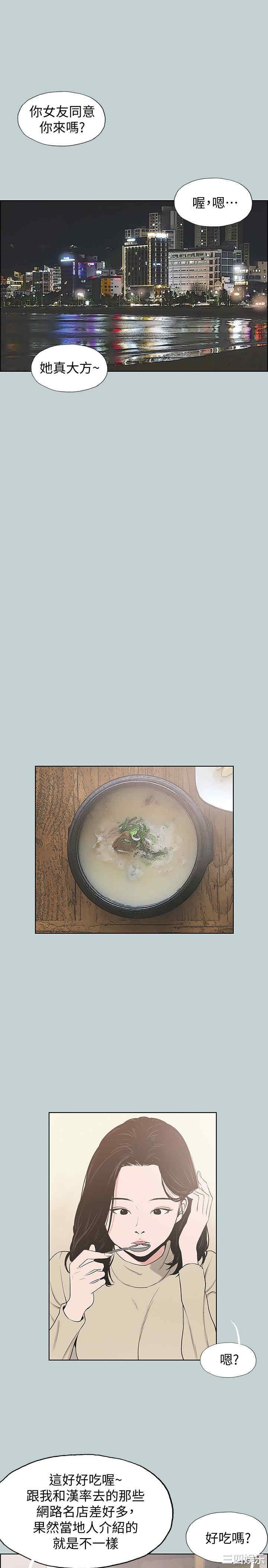 适合劈腿的好日子