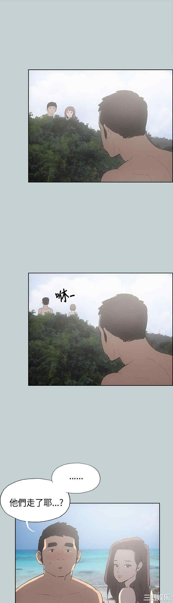 适合劈腿的好日子