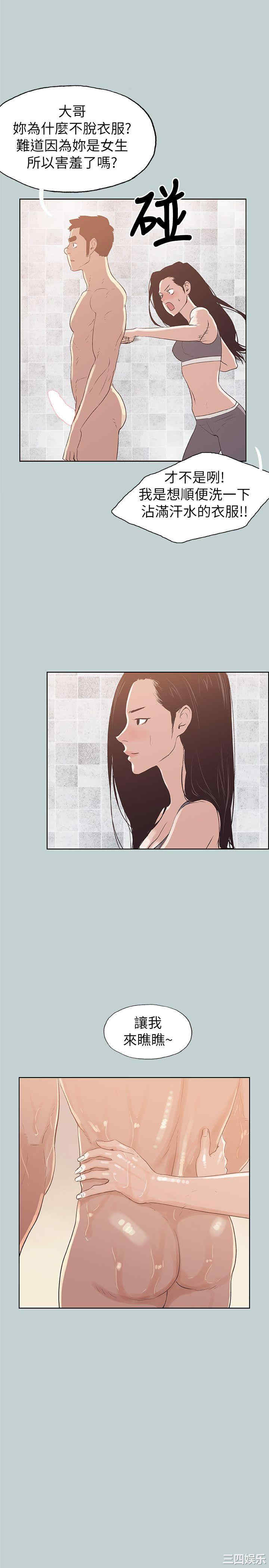 适合劈腿的好日子