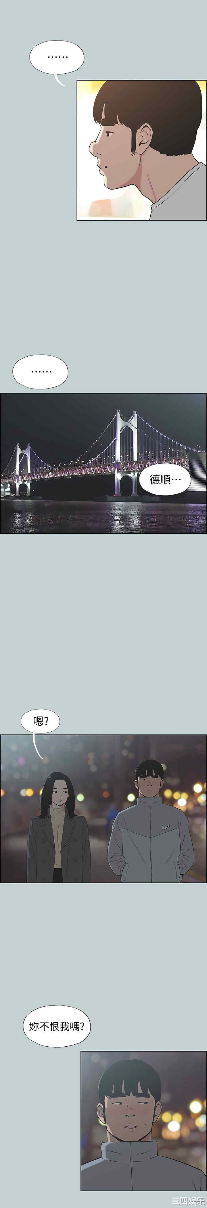 适合劈腿的好日子