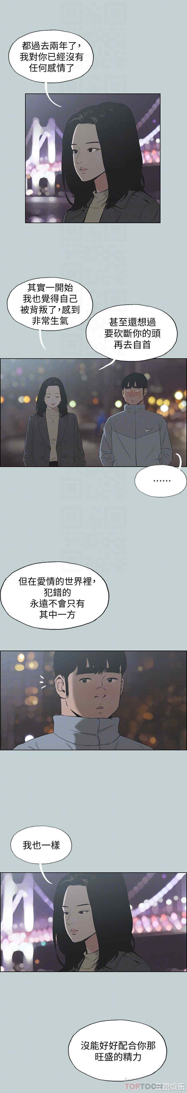 适合劈腿的好日子