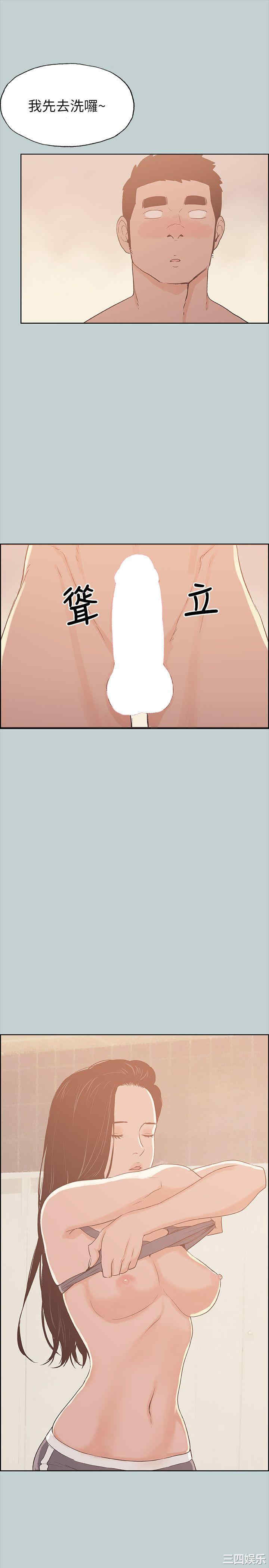 适合劈腿的好日子