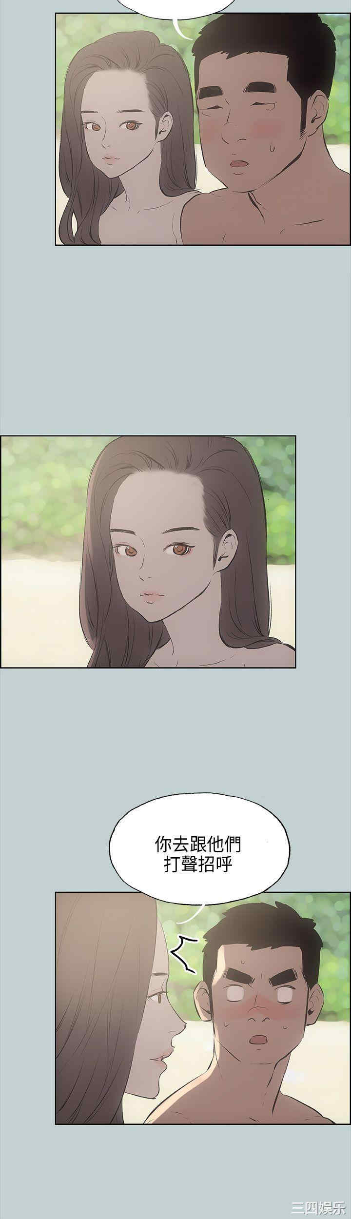 适合劈腿的好日子