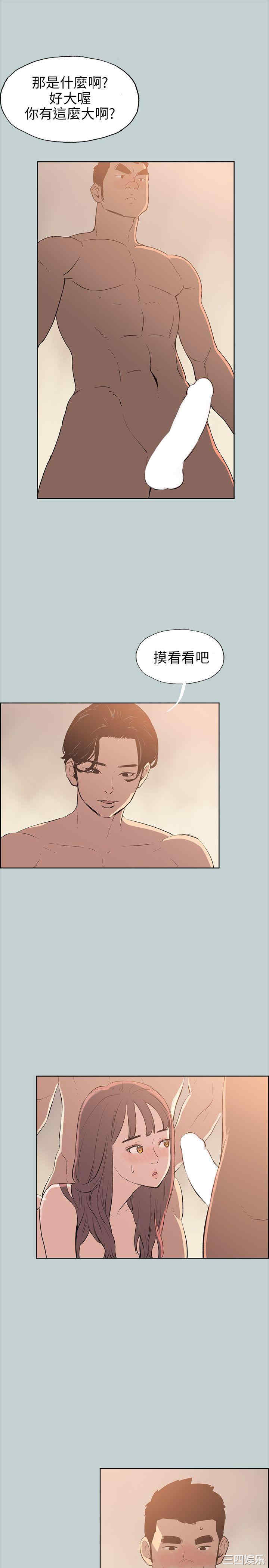 适合劈腿的好日子