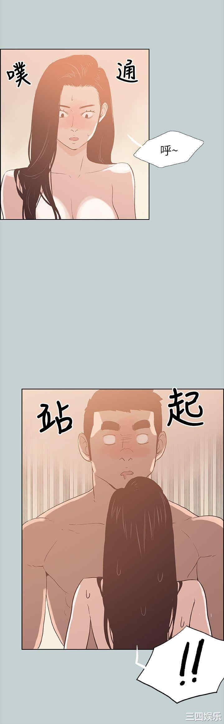 适合劈腿的好日子