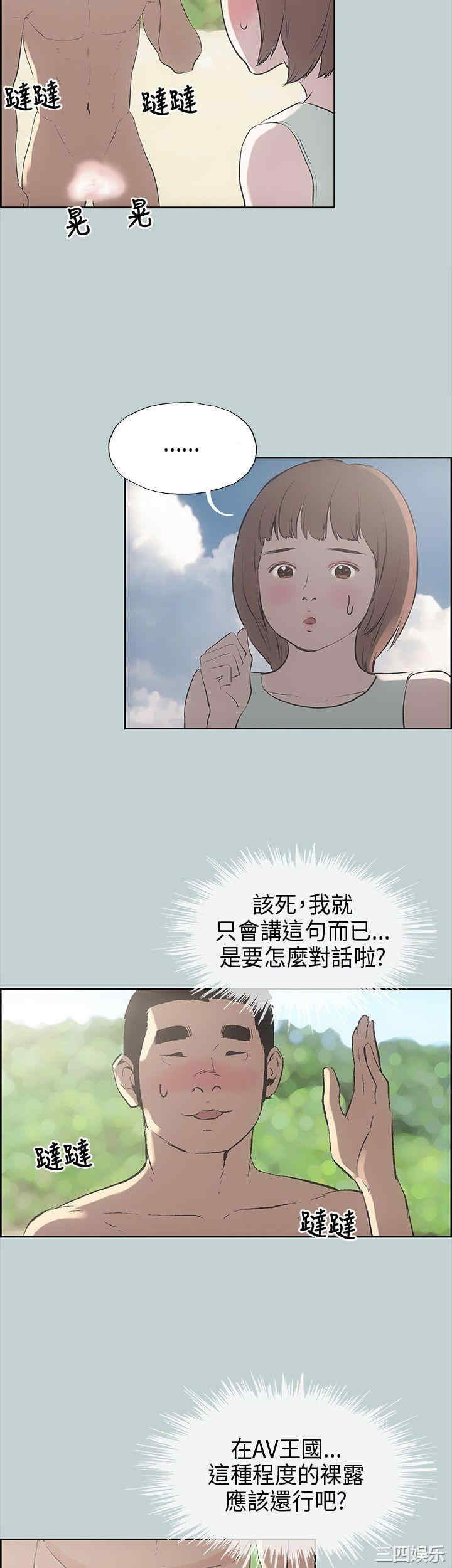 适合劈腿的好日子
