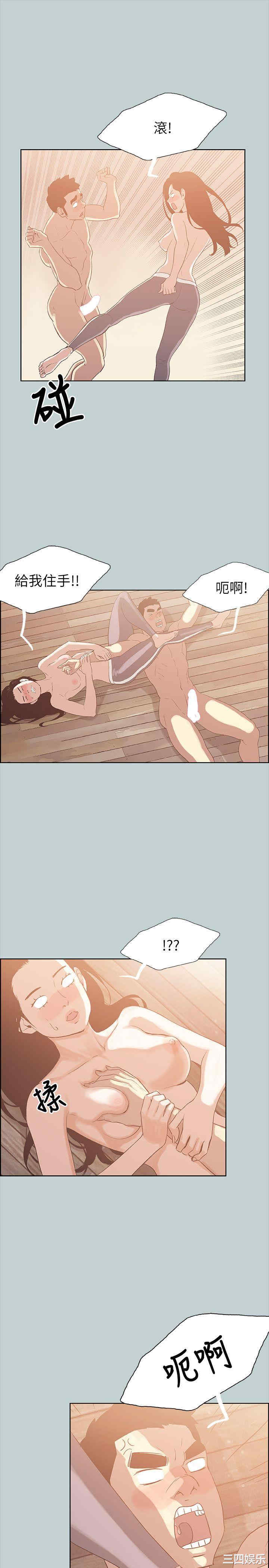 适合劈腿的好日子