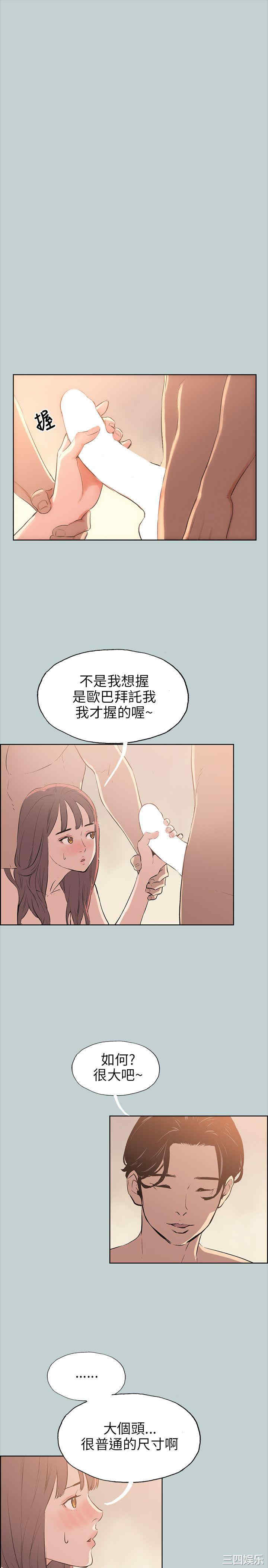 适合劈腿的好日子