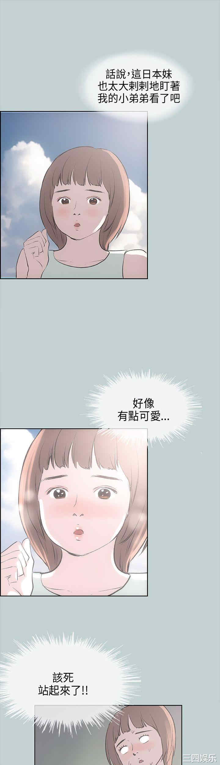 适合劈腿的好日子