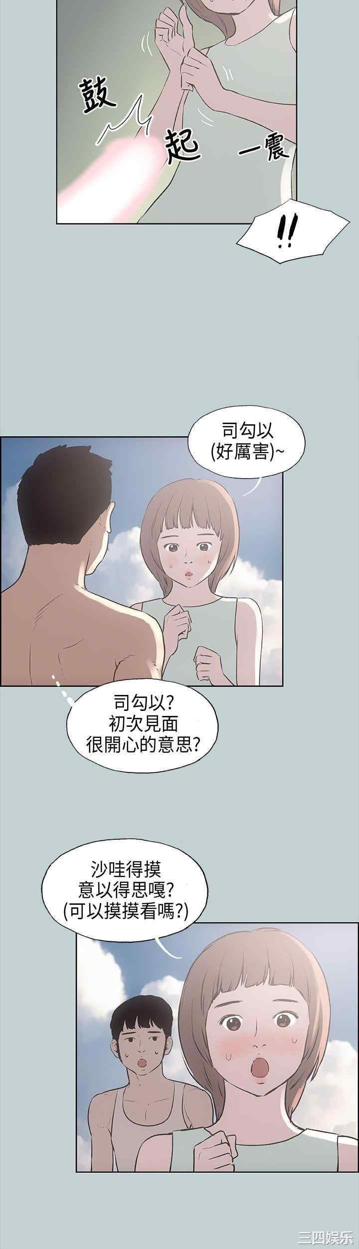 适合劈腿的好日子