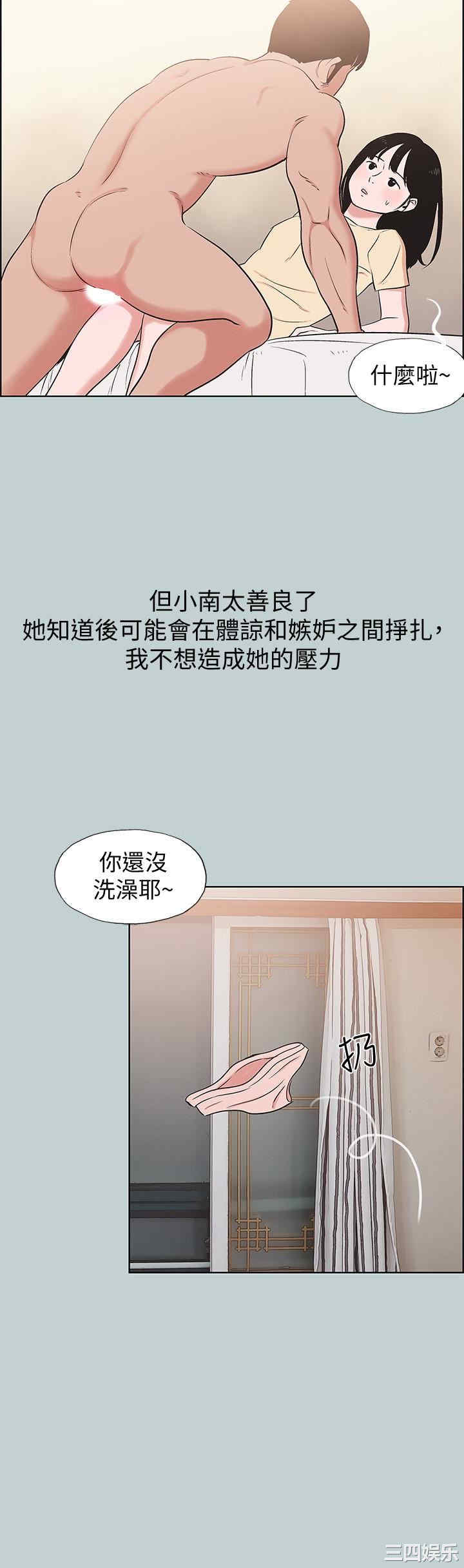 适合劈腿的好日子