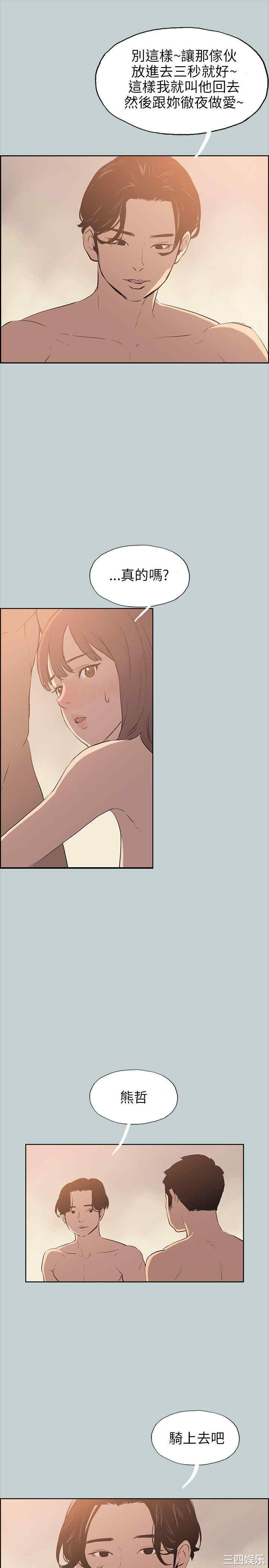 适合劈腿的好日子