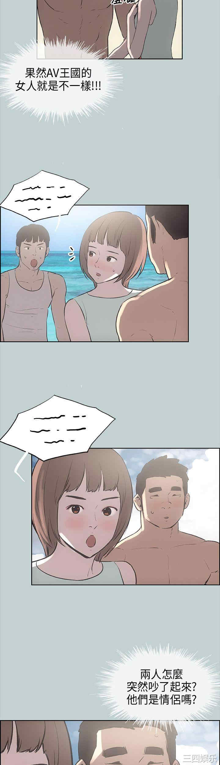 适合劈腿的好日子