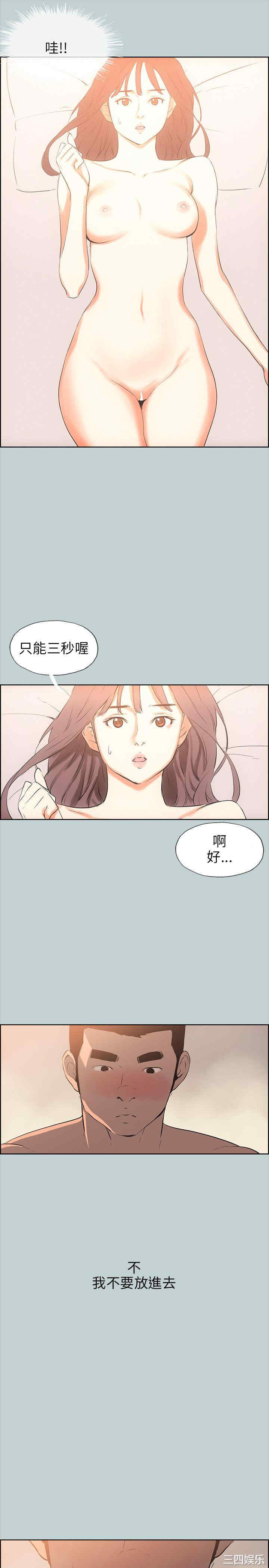 适合劈腿的好日子