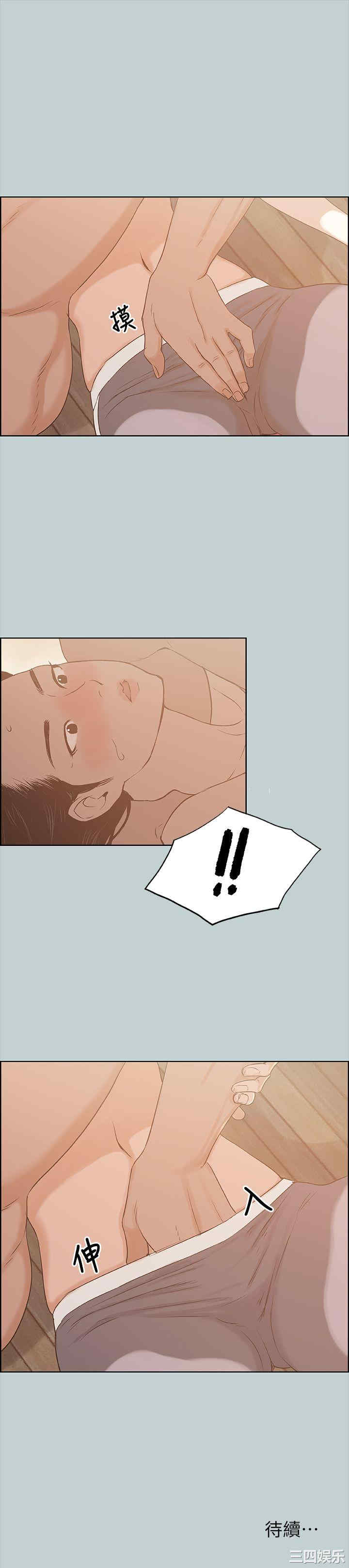 适合劈腿的好日子