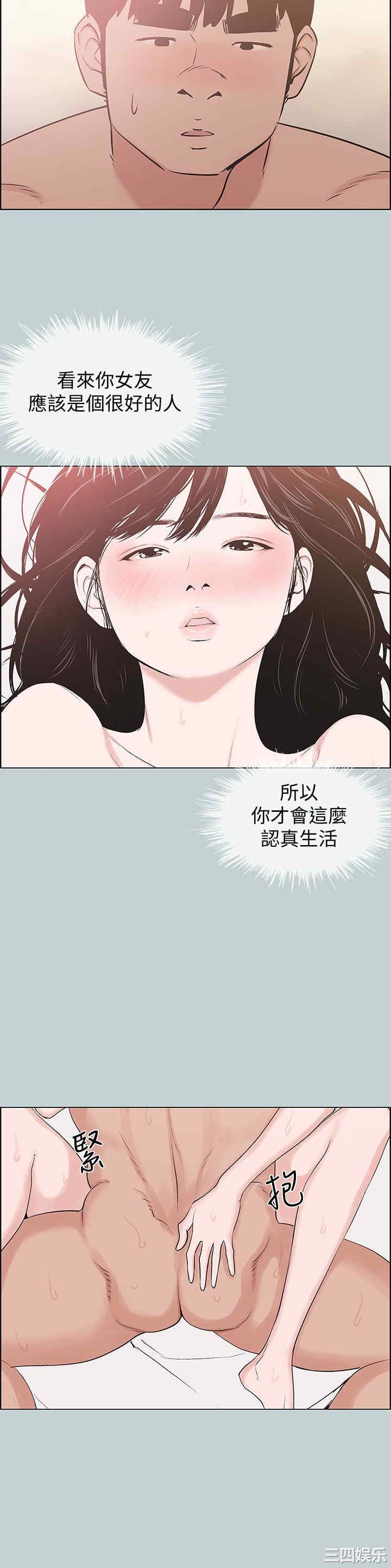 适合劈腿的好日子