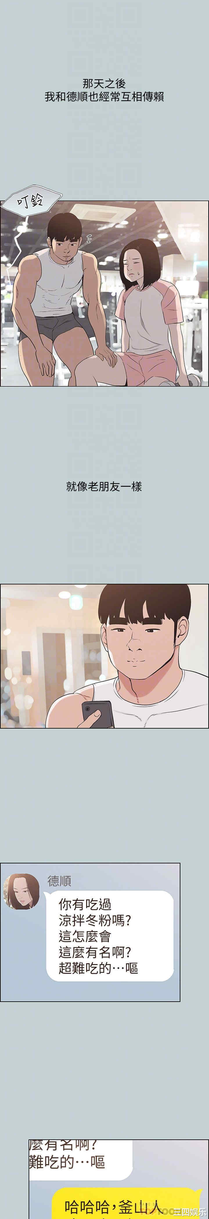 适合劈腿的好日子