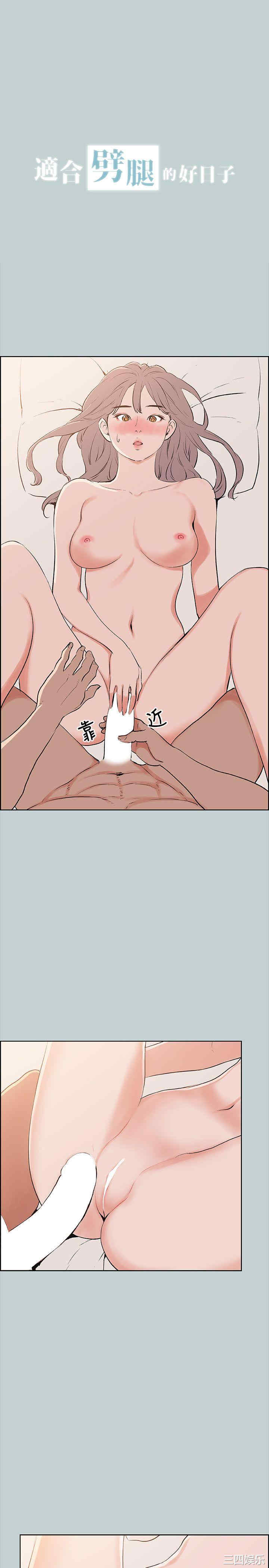 适合劈腿的好日子