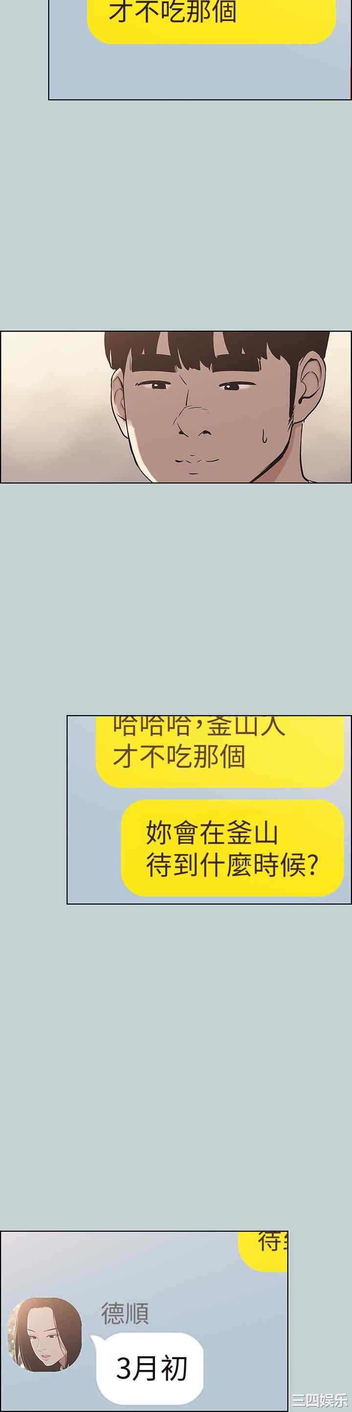 适合劈腿的好日子