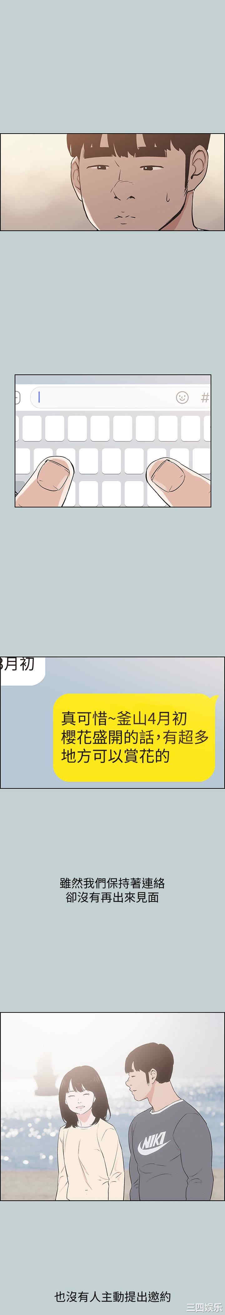 适合劈腿的好日子