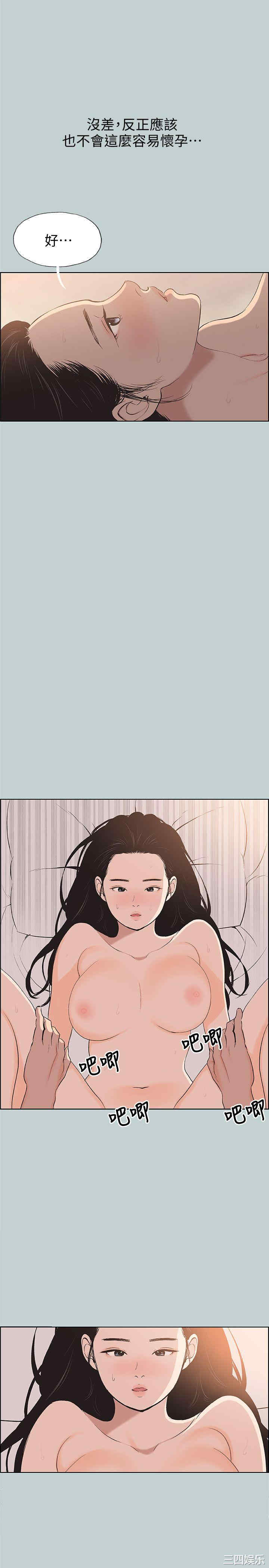 适合劈腿的好日子