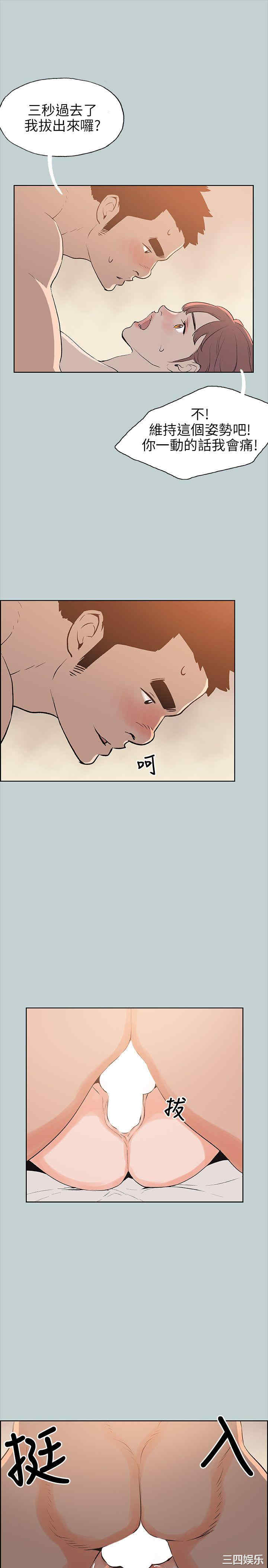 适合劈腿的好日子