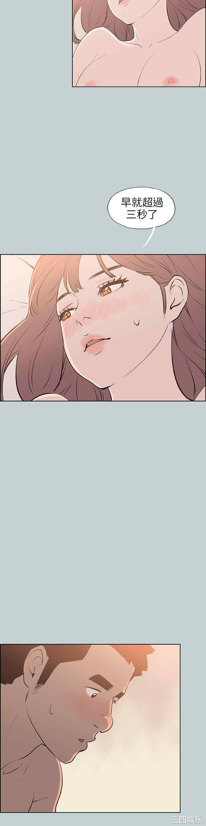 适合劈腿的好日子