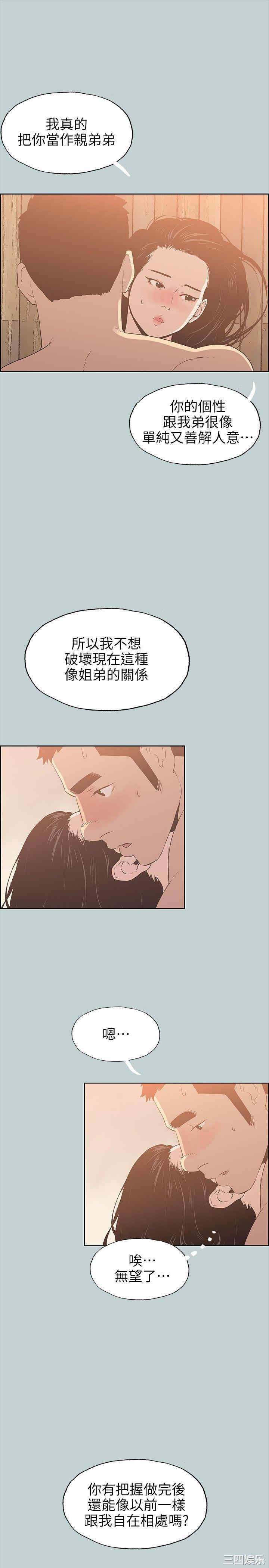 适合劈腿的好日子