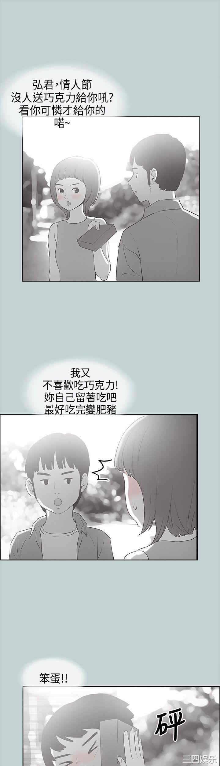 适合劈腿的好日子