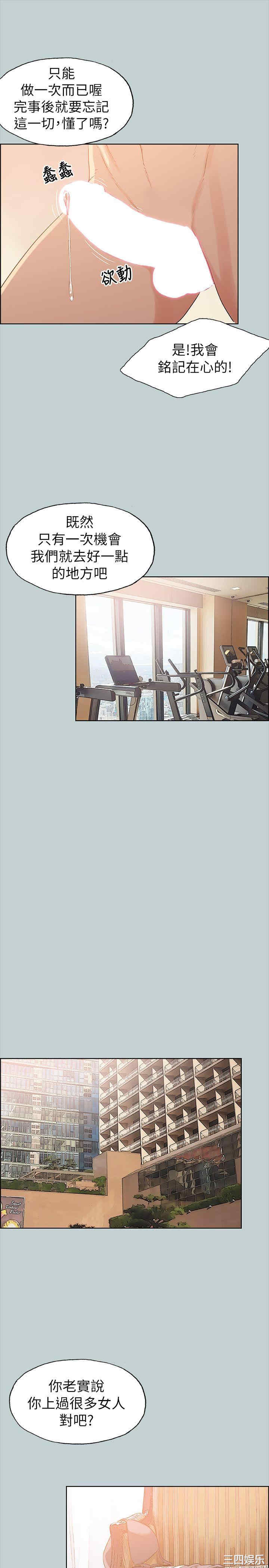 适合劈腿的好日子