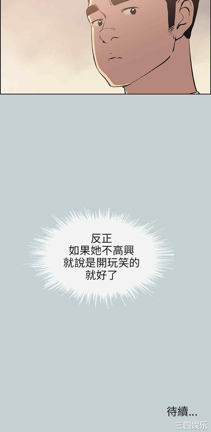 适合劈腿的好日子