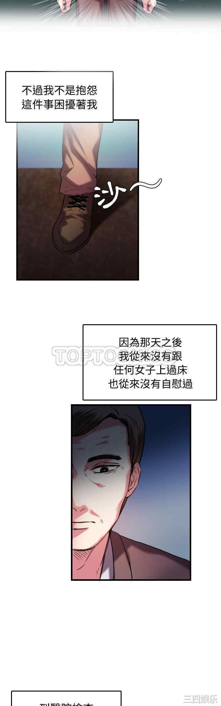 炼狱鬼岛