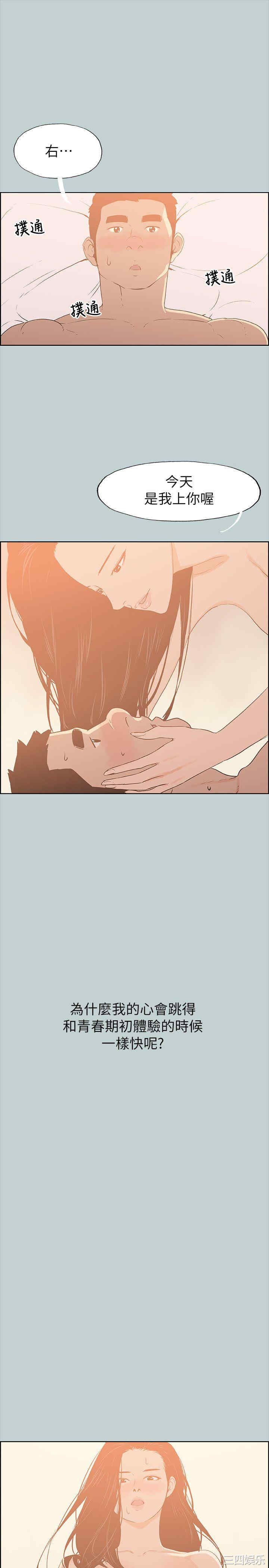 适合劈腿的好日子