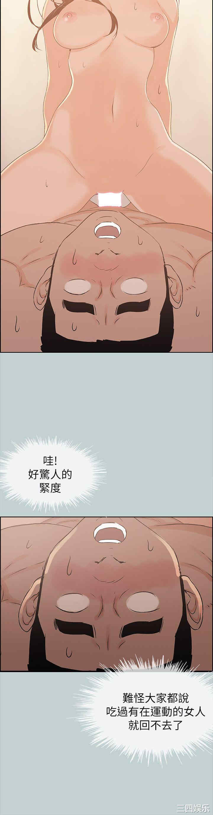 适合劈腿的好日子